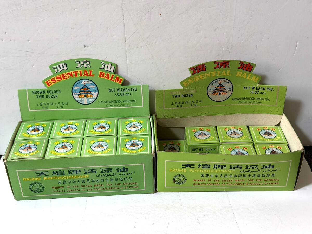 清涼油Dragon & Tiger Essential Balm 16個