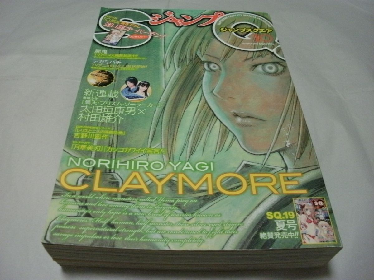 バガボンド リアル 非売品 コミックスカバー 2点セット 2007年コラボ