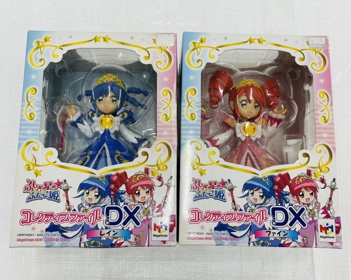 ふしぎ星の☆ふたご姫 タオル◇新品未使用◇バンダイ◇ファイン レイン