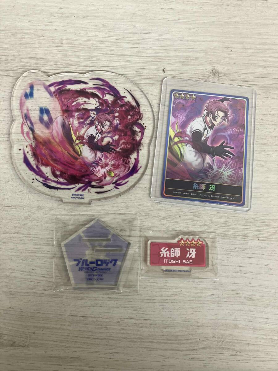銀魂 沖田総悟 斉藤終 真選組 J-WORLD JW限定 アクリルスタンド