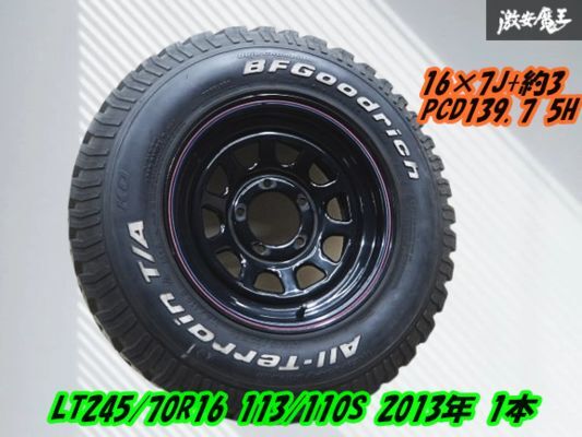 良好》デイトナ？ スチールホイール 16in 8J +15 PCD139.7 BFGoodrich 