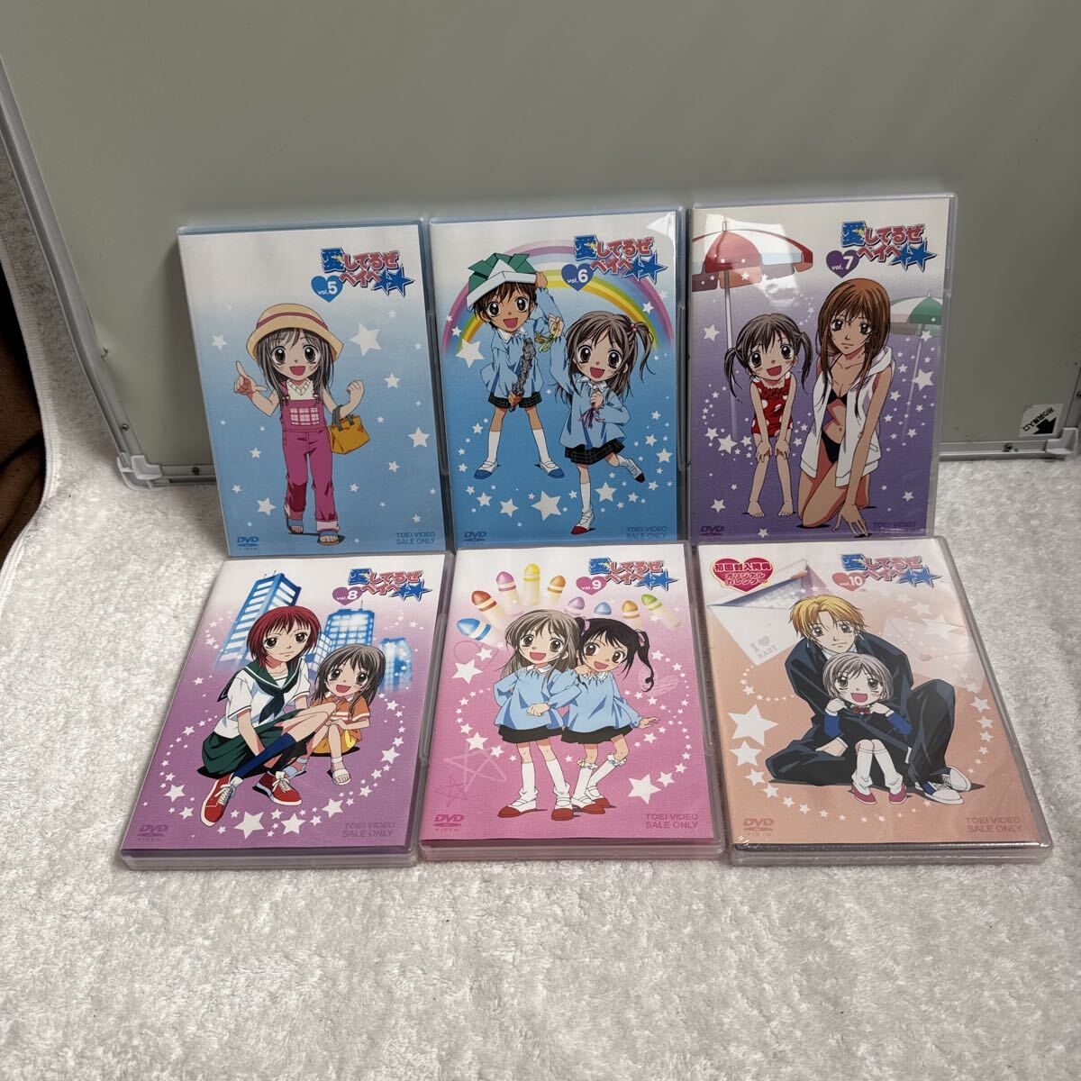 新品】りぼん応募者全員大サービス全プレ槙ようこ愛してるぜベイベ