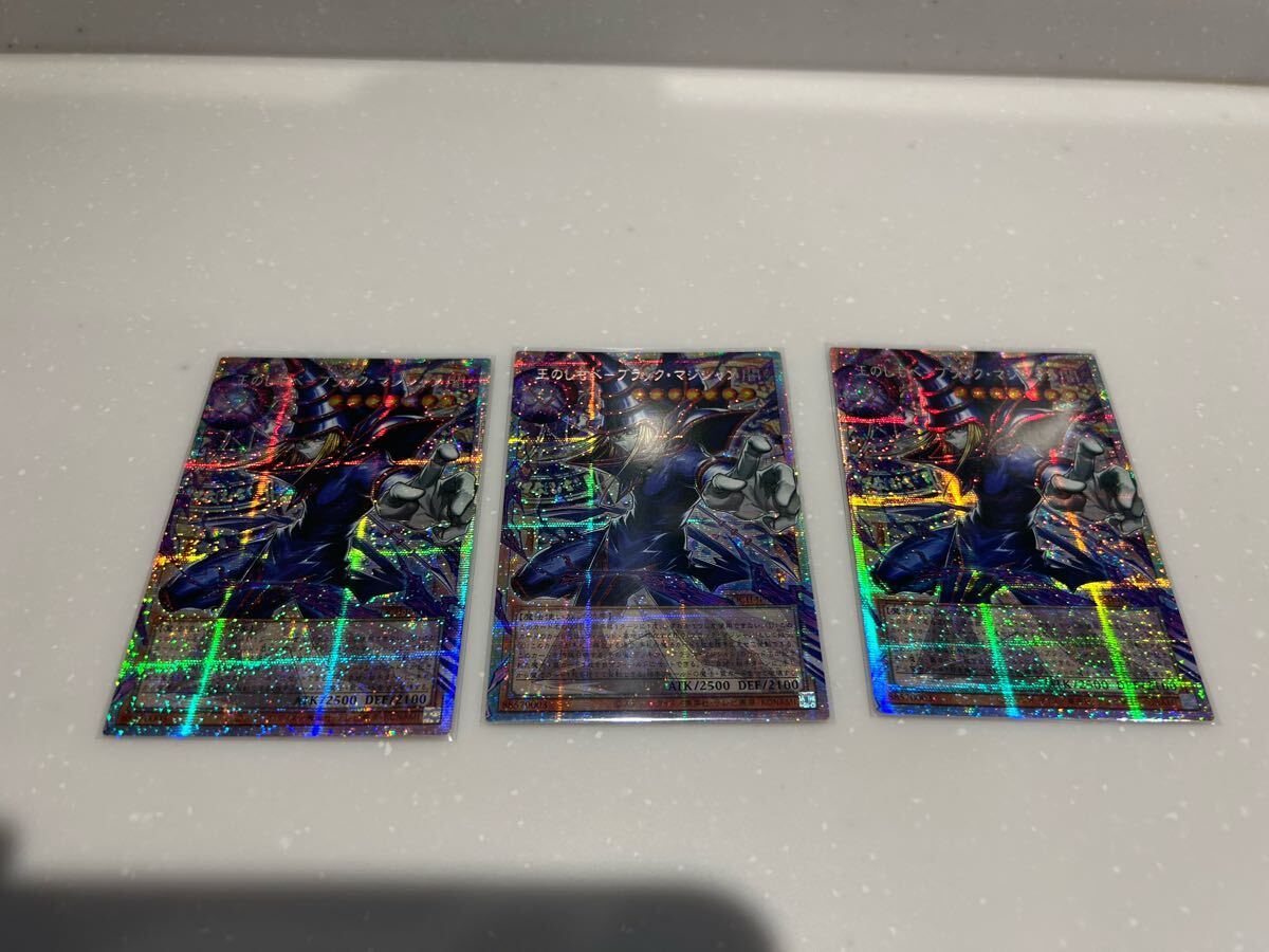 未使用に近い】遊戯王 ブラックマジシャン マジマジ☆マジシャンギャル