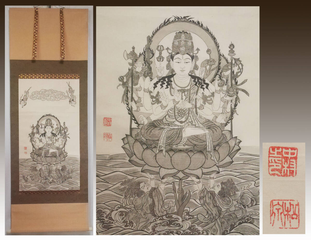 五】仏画 『准胝観音』 絹本 彩色 在銘 掛軸 箱付の落札情報詳細 