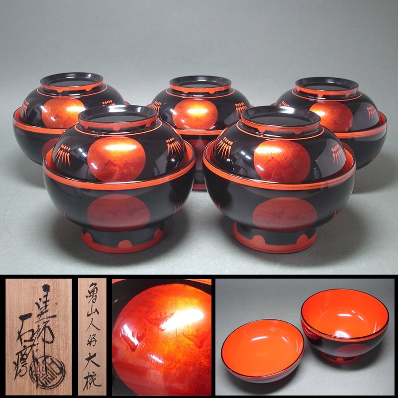 中古】2☆瀬戸焼の名工 加藤舜陶作 灰釉 茶碗 栞 共箱 未使用品 茶道具