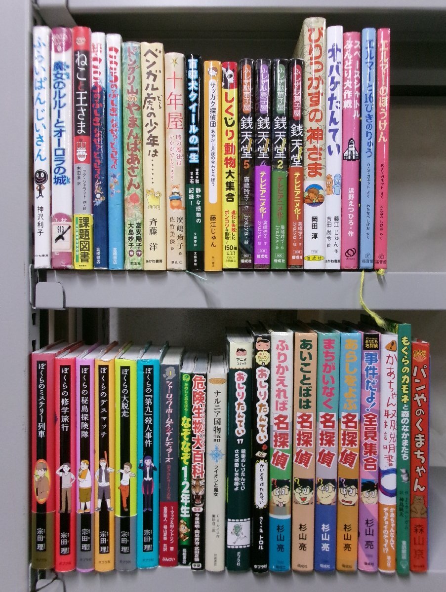 中古】岩井七世『 あいのこころ 』【中古】DVD・山口ひかり・平山藍里
