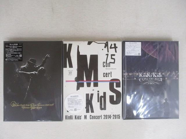 KinKi Kids Concert 2005-2006 パンフレット☆ コンサート 堂本剛 堂本