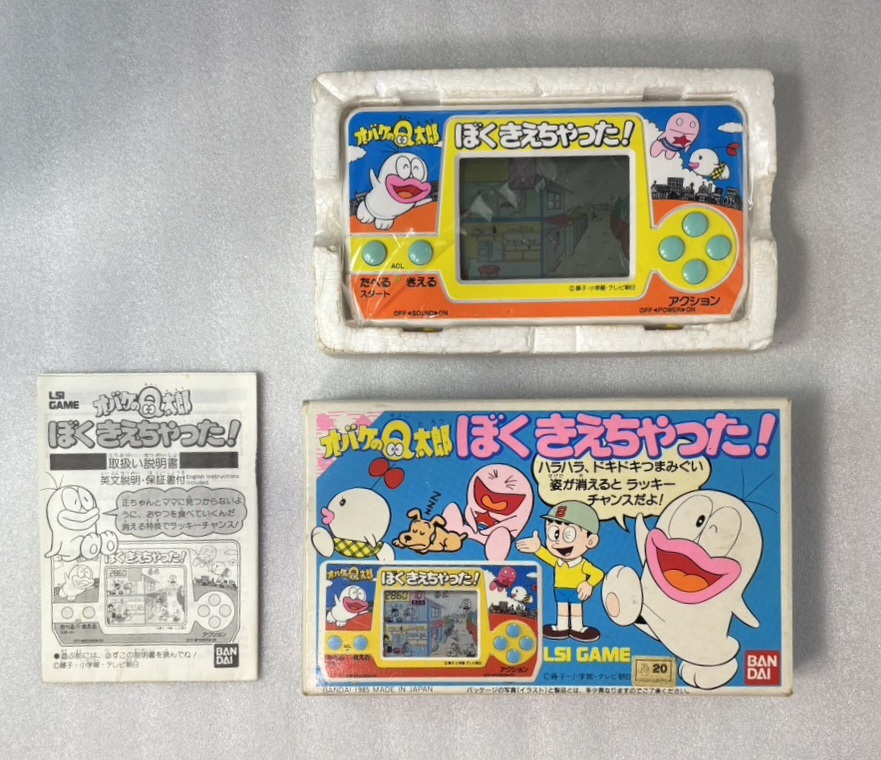 動作メンテ品】LSIゲーム オバケのQ太郎 ぼくきえちゃった！ ゲーム
