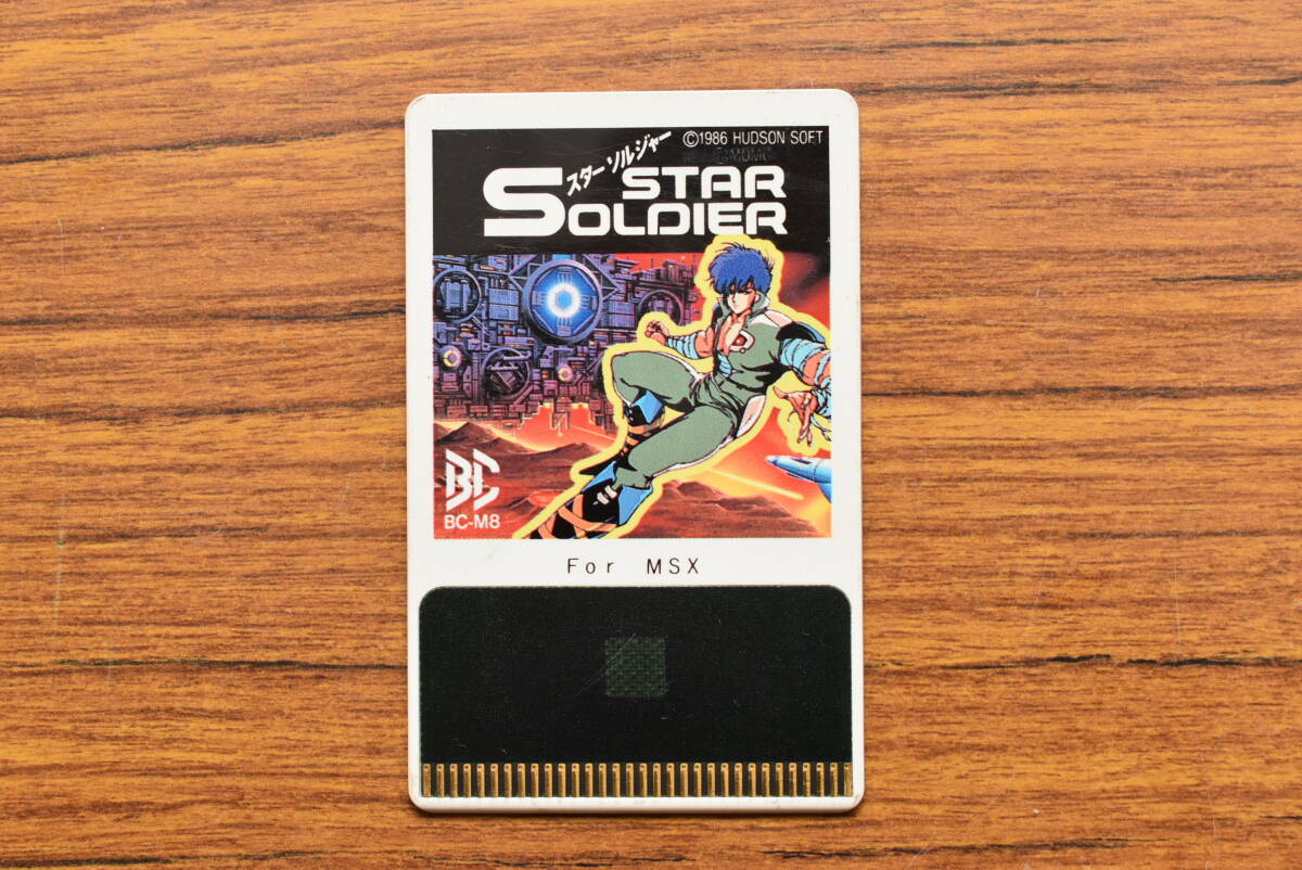 ○PS2 スターソルジャー ハドソンセレクション vol.2 箱説付き 中古品