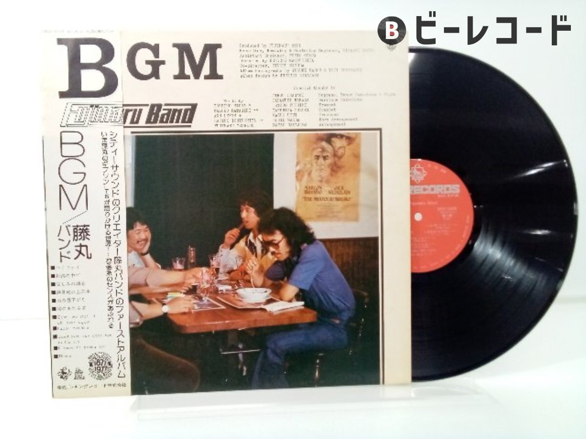 極美品！1977年オリジナル盤 「藤丸バンド/ BGM 」シティポップ名盤