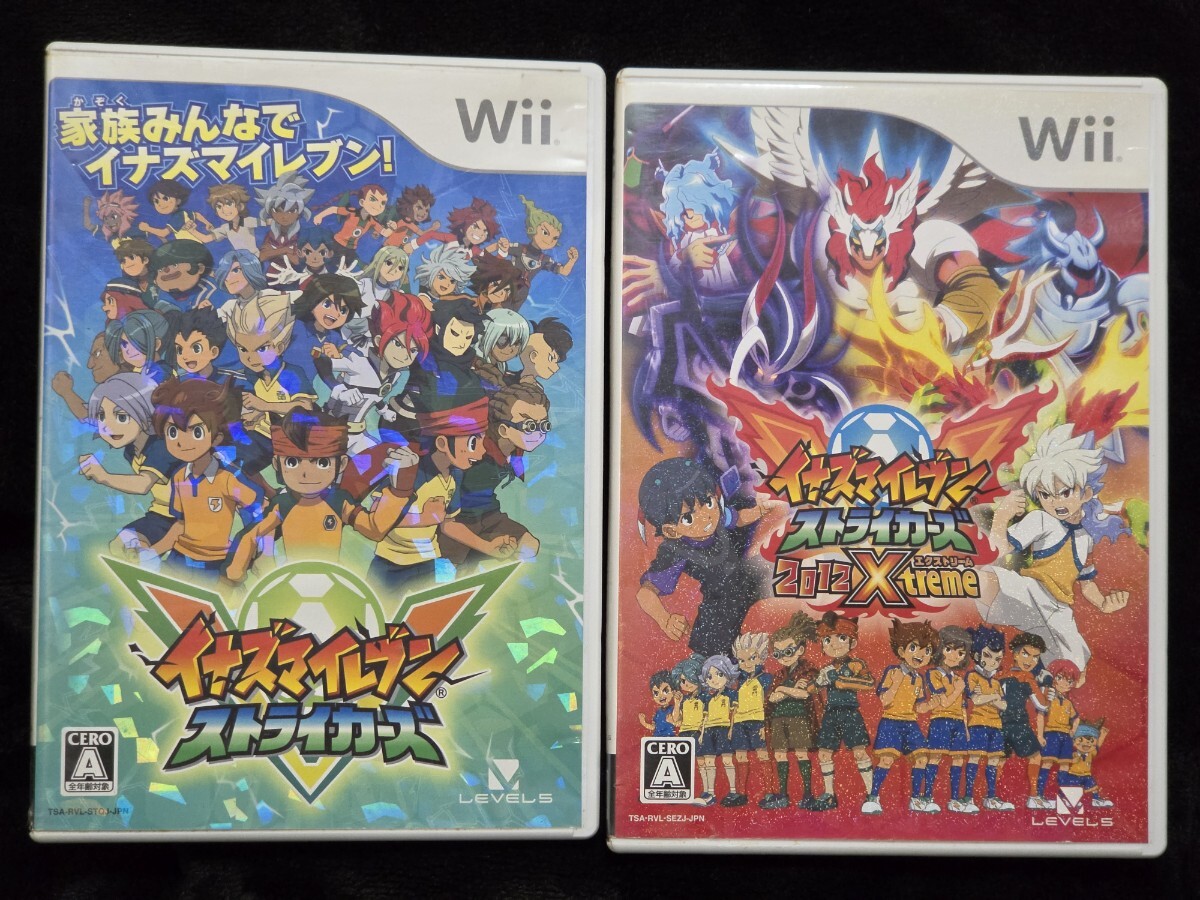 Wii イナズマイレブン ストライカーズ 2012エクストリーム 2枚セットの
