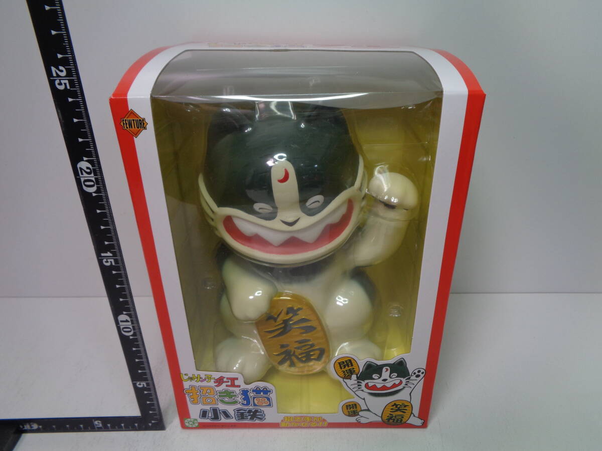 新品】じゃりン子チエ ソフビフィギュア ヒラメちゃん&アントニオJr.の