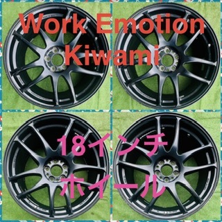 ワークエモーションCR改 WORK Emotion CR Kai 18inch×9.5J+38 ホイール