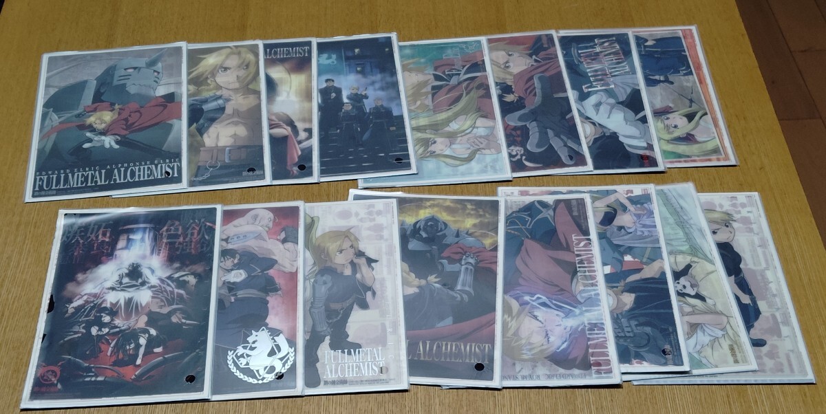 A00】鋼の錬金術師 ハガレン サイン入り 複製原画 エドワード