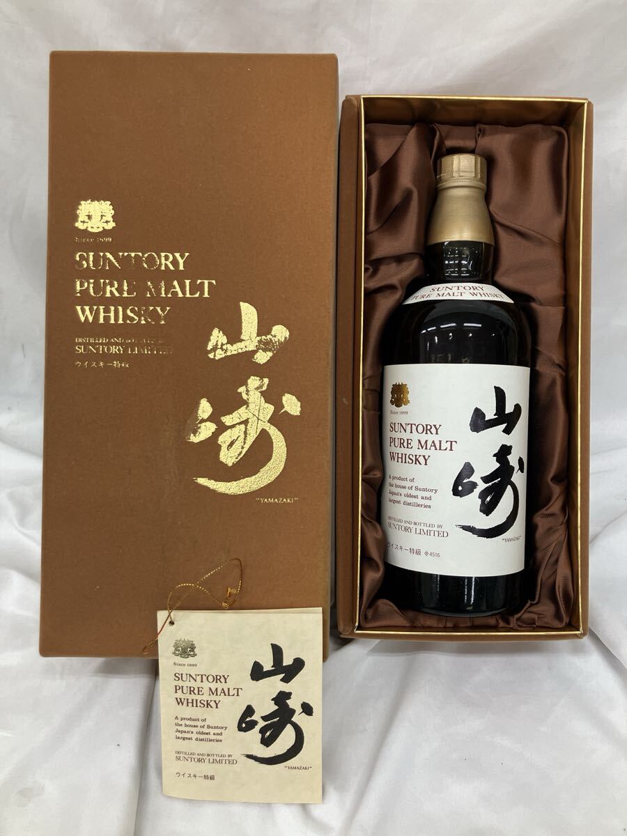 新品】希少 未開栓 SUNTORY サントリー ピュアモルト ウィスキー 酒