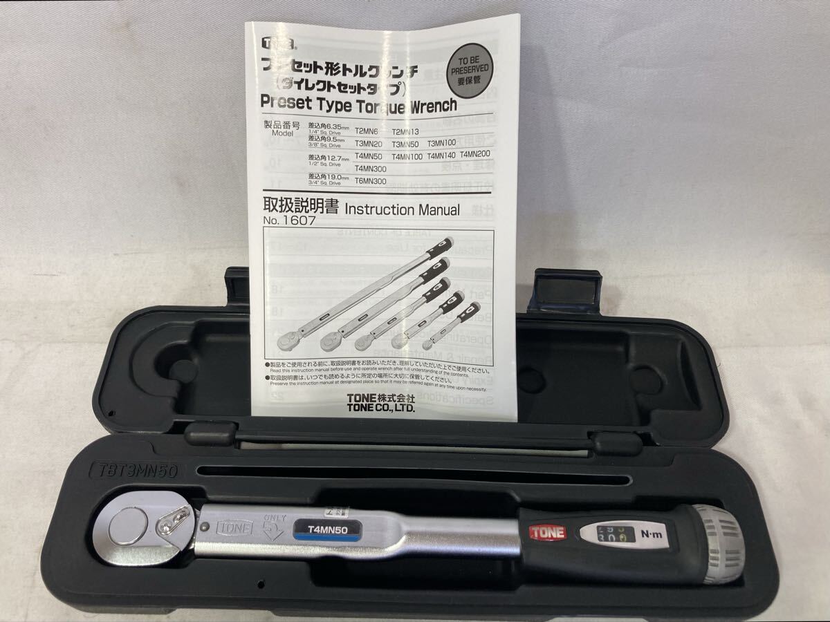 新品】◎TONE（ トネ ) 純正 トルクレンチケース 【 樹脂ケース 