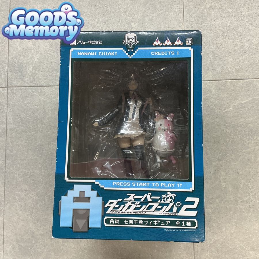 中古品 みんなのくじ A賞 スーパーダンガンロンパ2 七海千秋