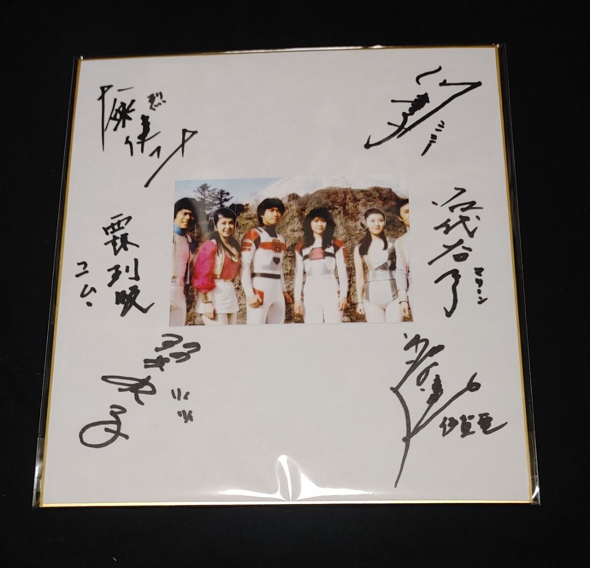 中古】宇宙刑事シャリバン☆VHSビデオ6巻☆渡洋史降矢由美子叶和貴子の
