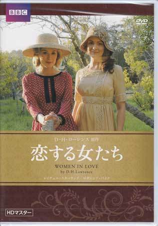 ◎L9039/邦画ポスター/『恋する女たち』/斉藤由貴・高井麻巳子・相楽