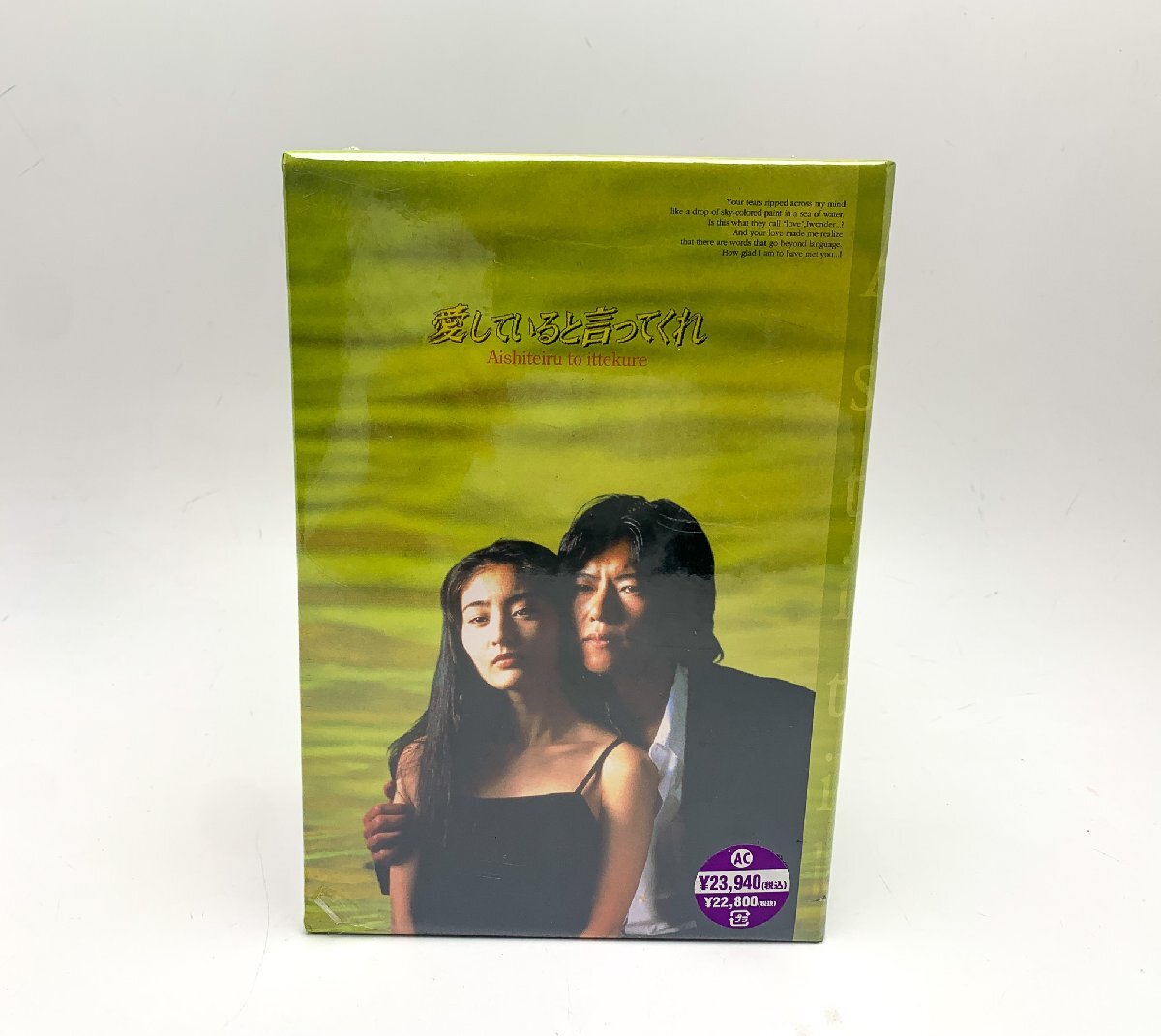 中古】▽切り抜き▽ 内田有紀 ＊ハイレグ極上ボディ/ 常盤貴子 ＊無名