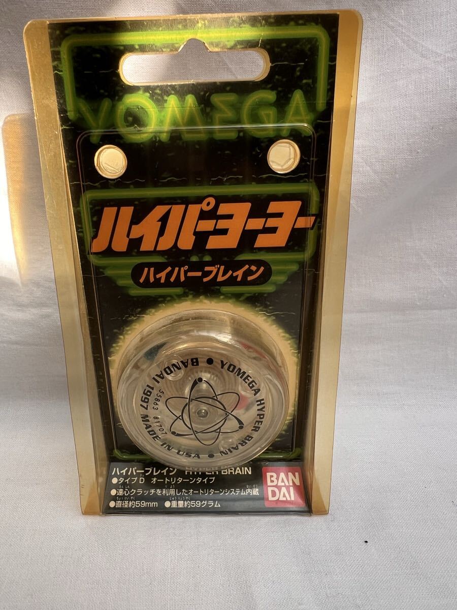 ハイパーヨーヨー ハイパーブレイン ヨーヨー ブルー ピンク イエロー