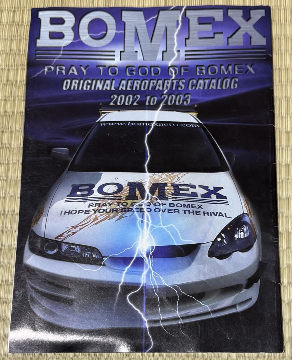 RPS13 180sx】 BOMEX？ 社外 フロントバンパー 中古の落札情報詳細