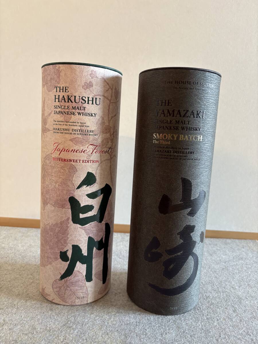 1 美中古品 SUNTORY WHISKY 山崎 白州 蒸留所 ハーフ ロック グラス