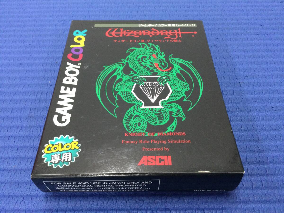 やや傷や汚れあり】GBC バグ修正・原作移植版 ウィザードリィ2 