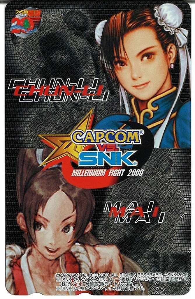 CAPCOM VS SNK 2 特典テレカ 不知火舞の落札情報詳細 - Yahoo
