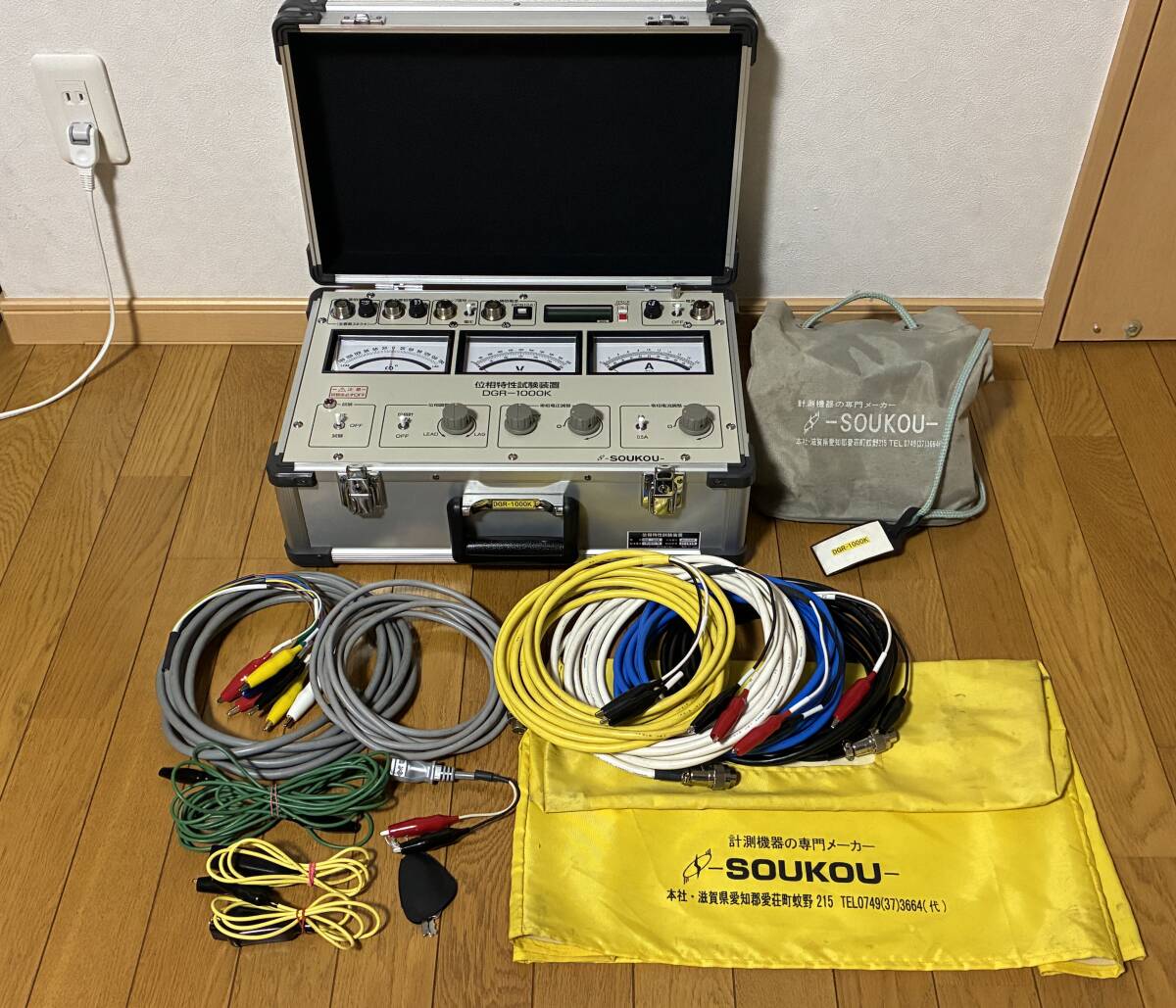 工具、DIY用品 位相特性試験装置 DGR-1000K 双興電機製作所 SOUKOU
