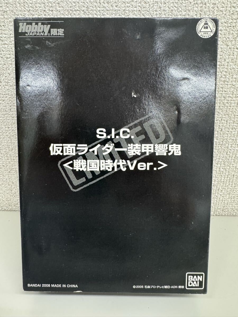 新品】残りわずか HIBIKI JAPAN 旧車系デザインホイール 4本セット