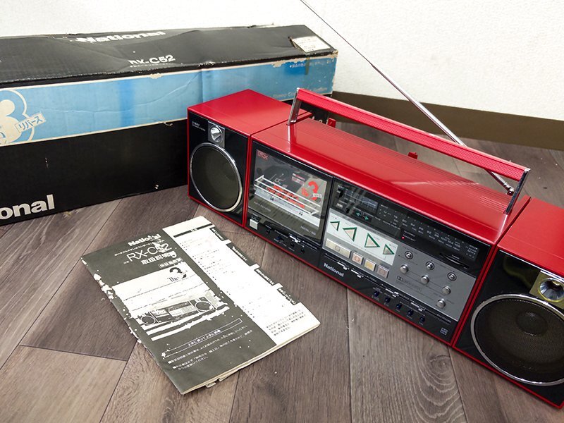 ナショナル ラジカセ RX-C50 ザ・サードmini 難あり・取説あり 昭和