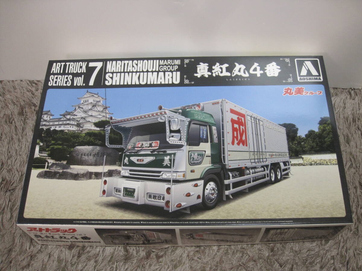 新品】アオシマ1/32 アートトラック 丸美グループ成田商事大虎丸 No1