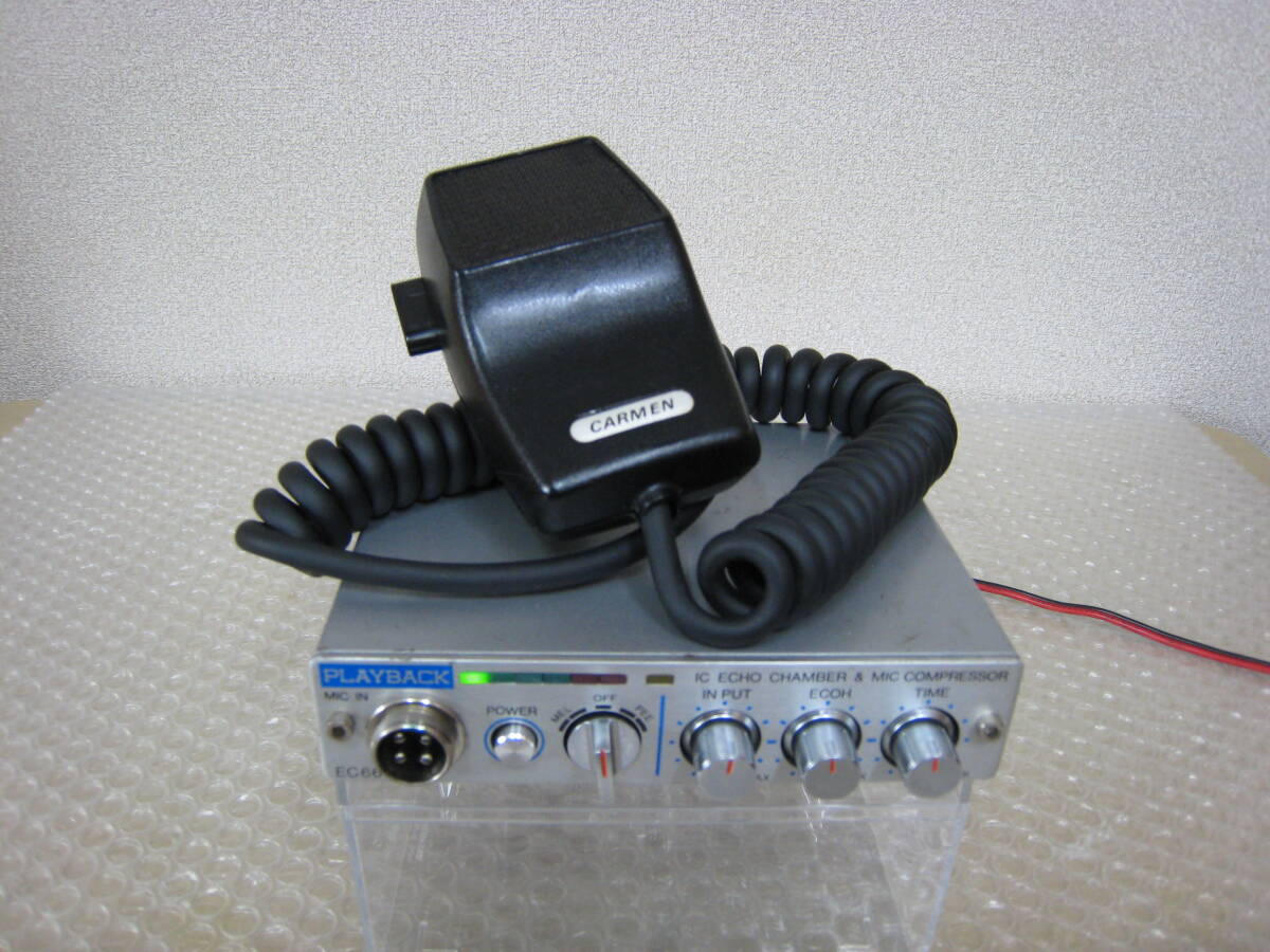 ☆送料込み！最終値下げ！カルメンp-152x リニアアンプ！13.8v中古