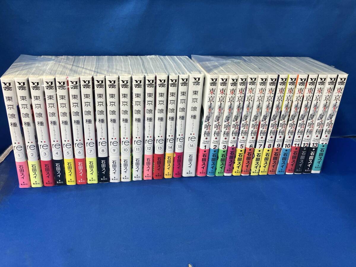 新品】東京喰種:re 9巻 アニメイト 初版 特典 限定 イラストカード