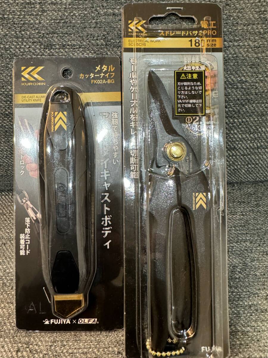 中古 OLFA L カッターナイフ 昔のデザイン 黄色 1個 旧型 昭和レトロ