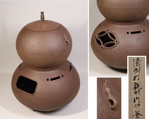 中古】2☆瀬戸焼の名工 加藤舜陶作 灰釉 茶碗 栞 共箱 未使用品 茶道具
