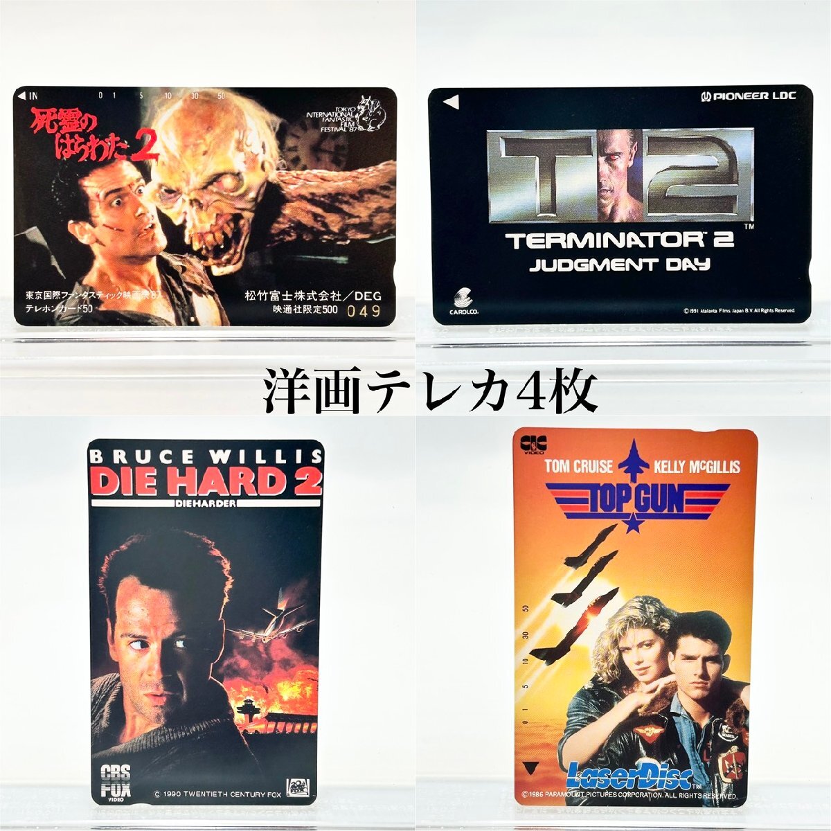 死霊のはらわたⅡ EVIL DEAD DEAD BY DAWN ビデオ テープ VHSの落札