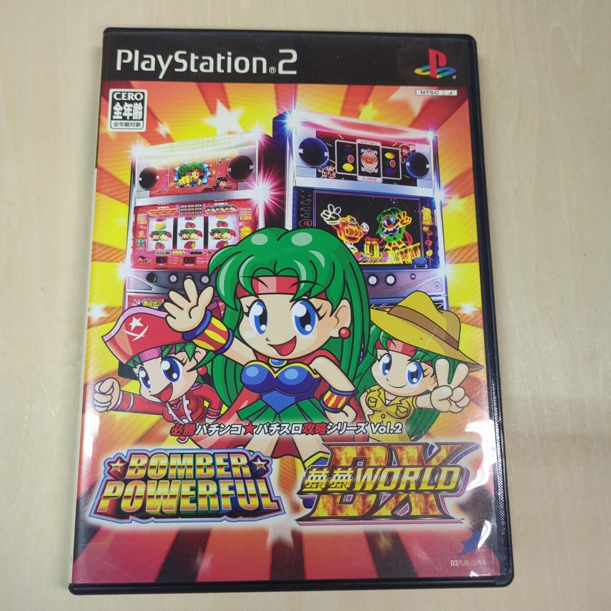 PS2】CRフィーバー パワフルZERO & ボンバーパワフル&夢夢ワールドDX
