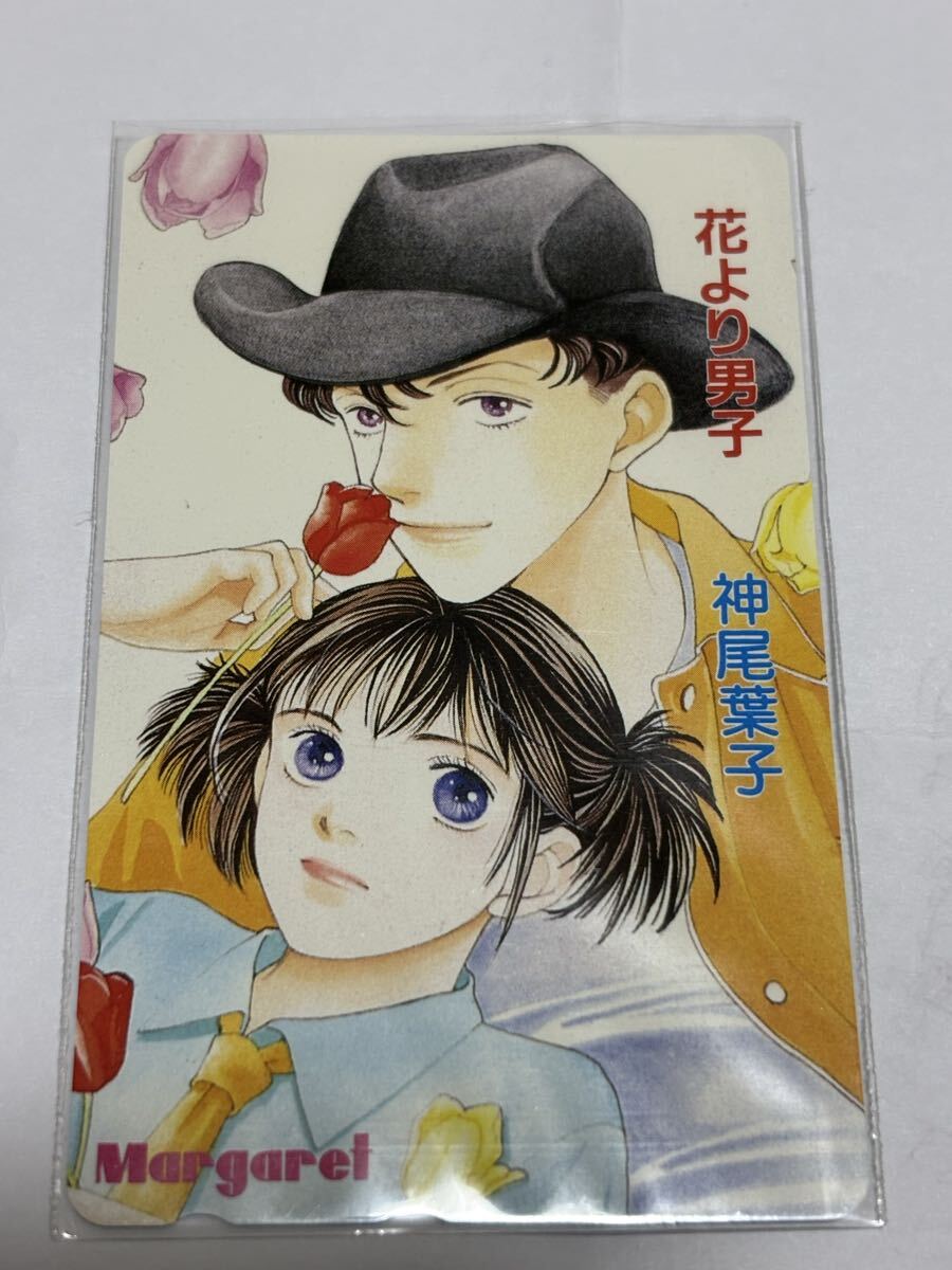 マーガレット 2018年 9号 2000号 花より男子 特別編 神尾葉子 花のち