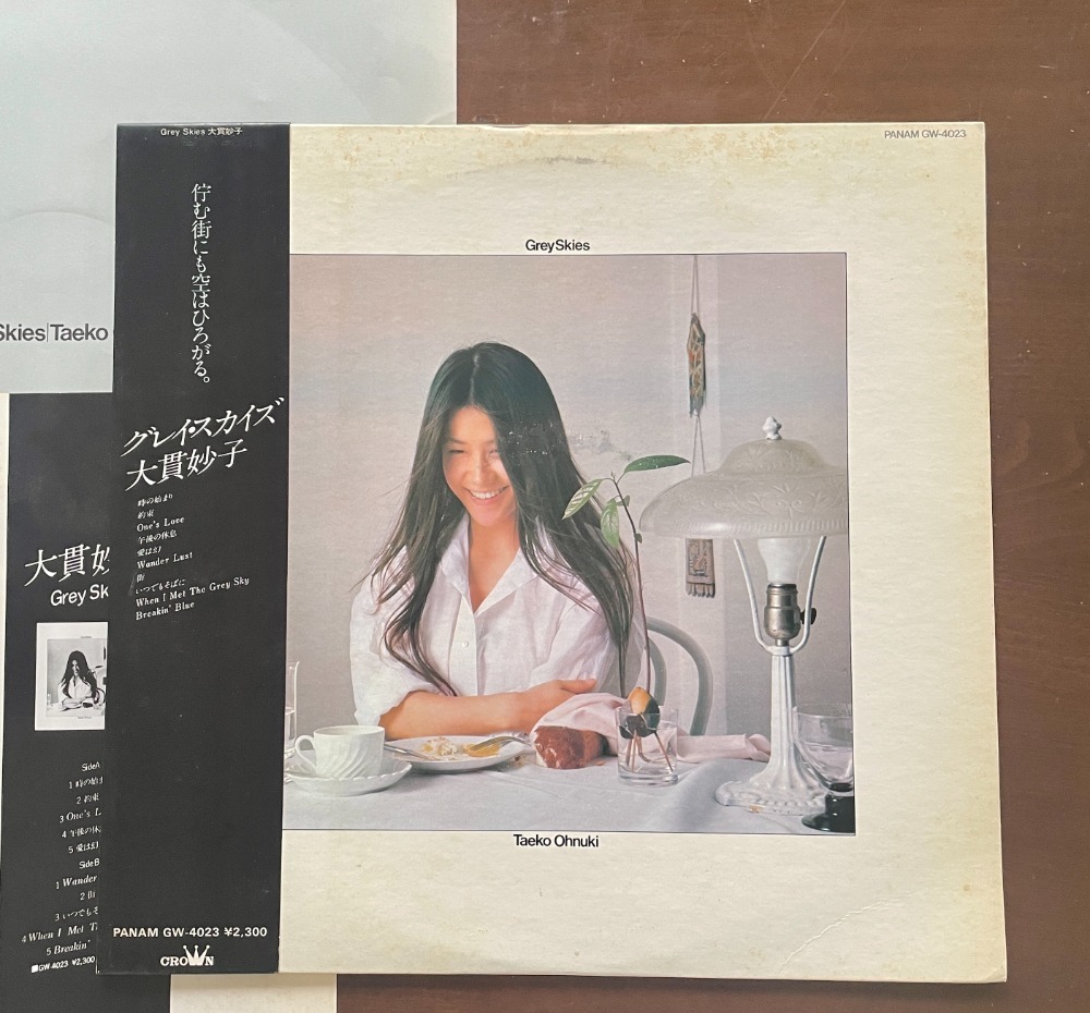 新品《新品／再発盤》大貫妙子 LP「グレイ・スカイズ &frasl; Grey Skies