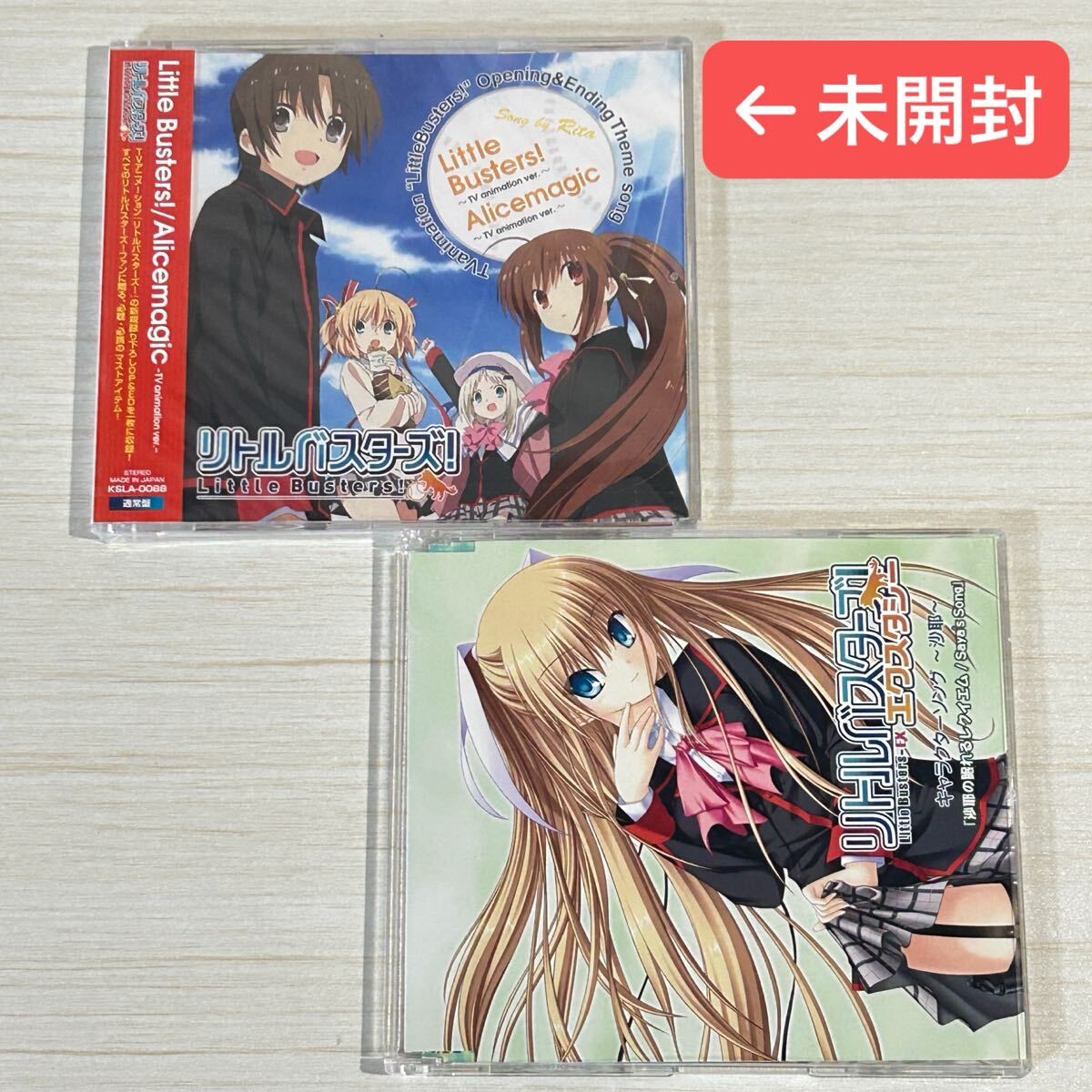 新品】リトルバスターズ！ マキシングルCD 「Little Busters!/遥か彼方