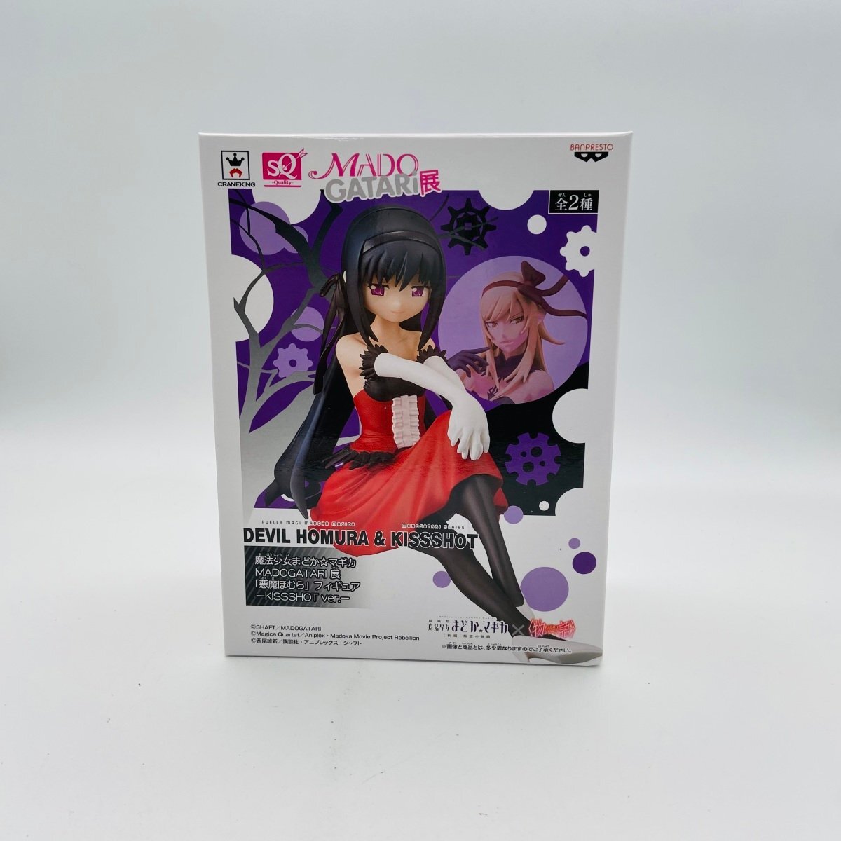 新品】【未開封新品】MADOGATARI展 原画コレクション缶バッジ 暁美