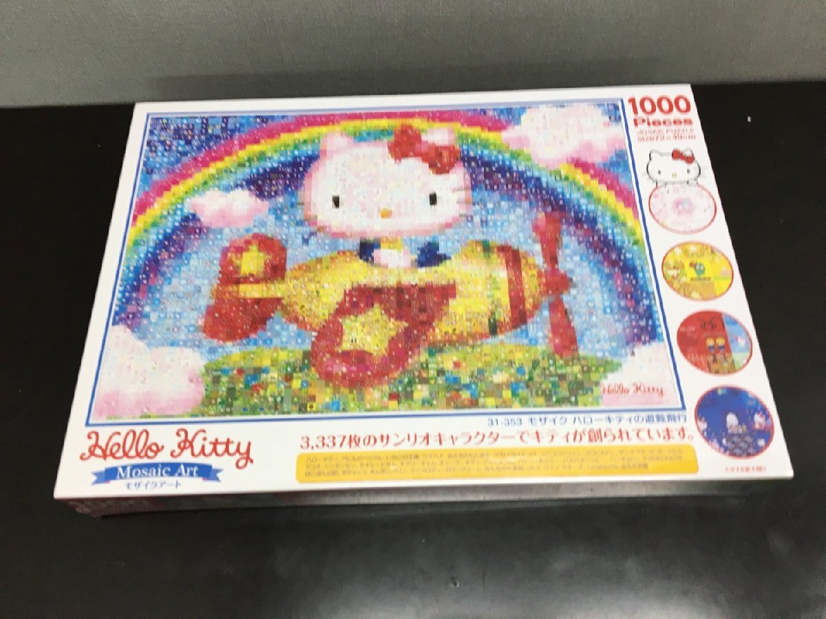 未使用】送料安☆送料60サイズor定形外710円☆鬼滅の刃 原画展