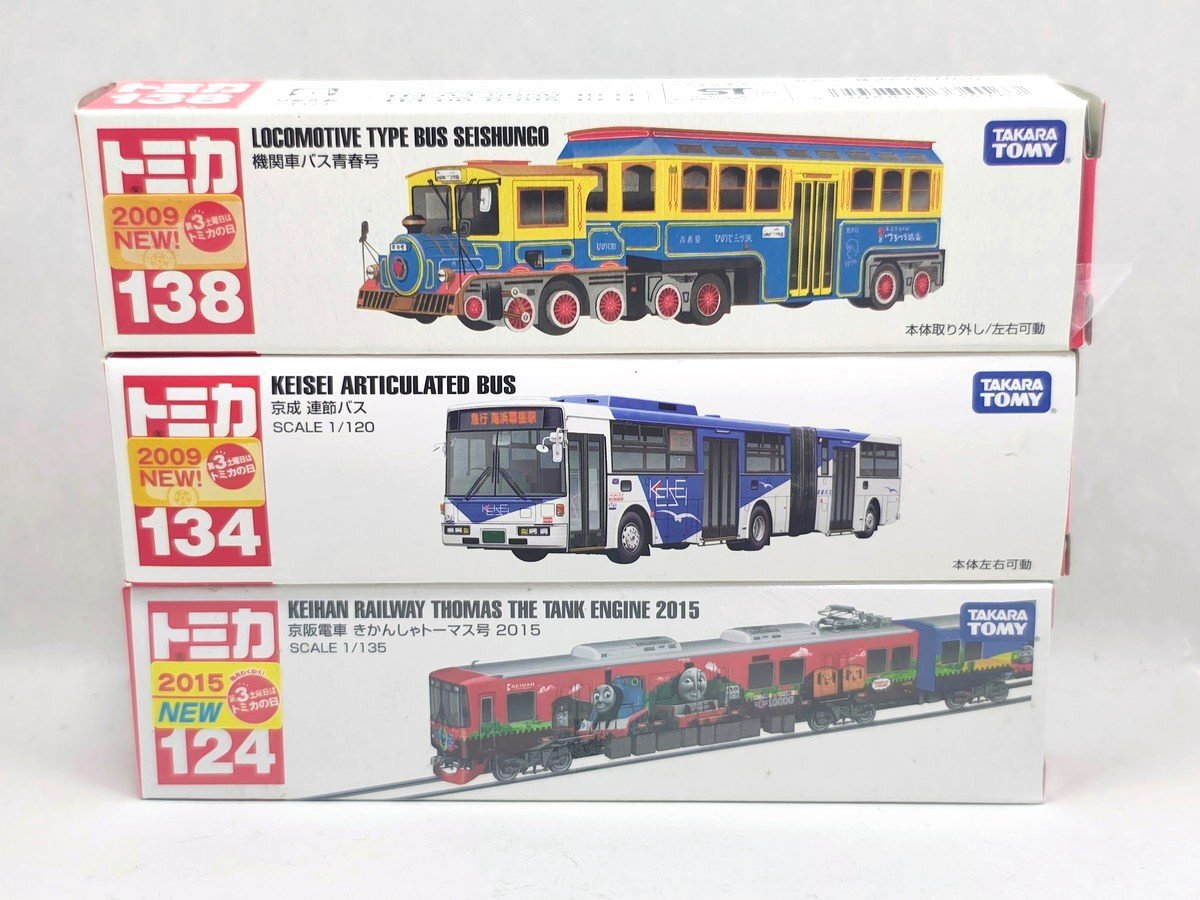 廃盤品 ロングトミカ 10台セットの落札情報詳細 - Yahoo!オークション