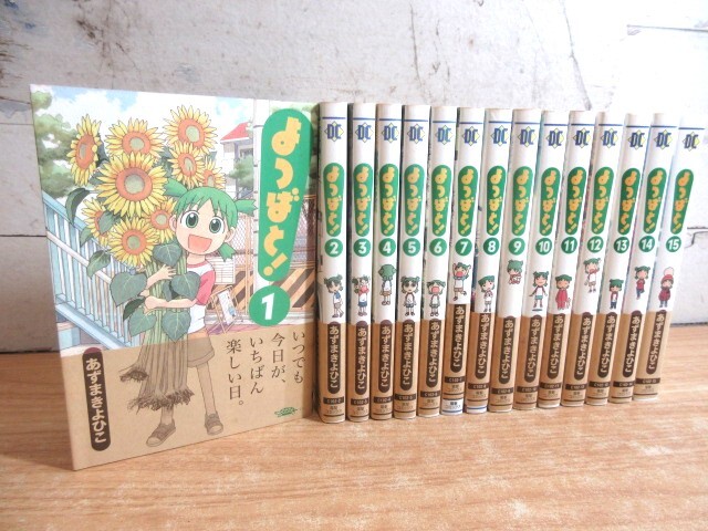 全巻初版帯付き 送料無料】よつばと 1～14巻 あずまきよひこ 全巻