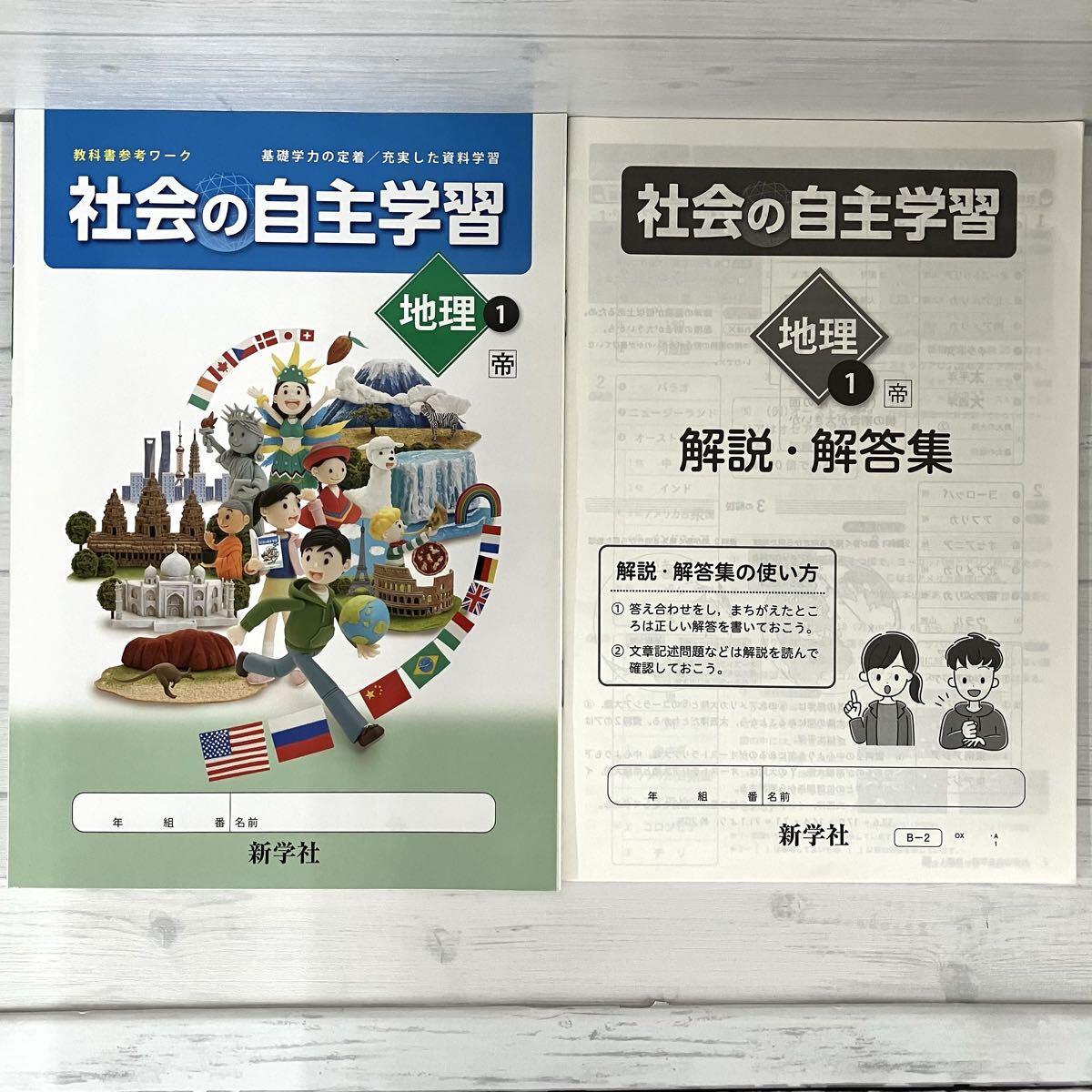 新品】公文 KUMON くもん 国語 GI GⅡ 教材 終了テスト 中学1年生相当