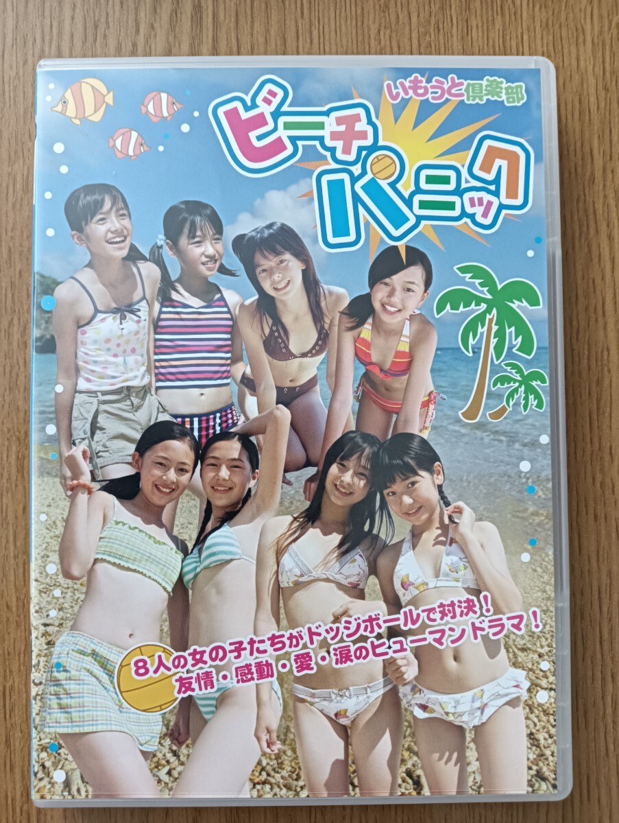 目立った傷や汚れなし】月刊 チャーム Vol.1 山中知恵 上杉まゆみ 大場