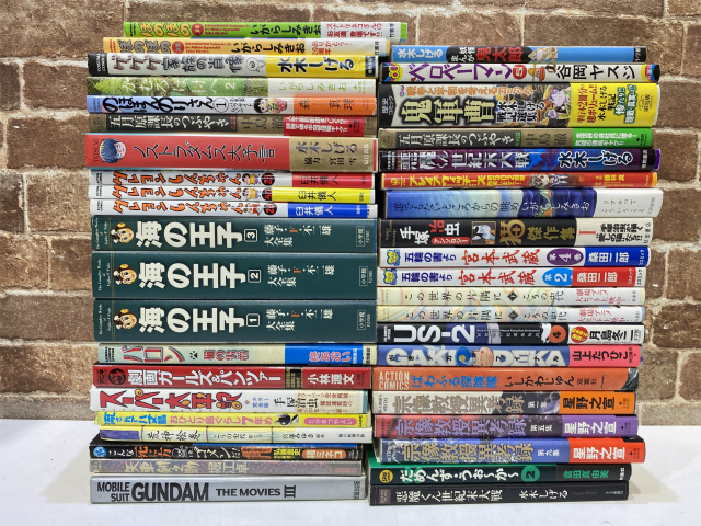 中古】ノストラダムスの大予言 ノーカット完全版 特典ディスク付2枚組