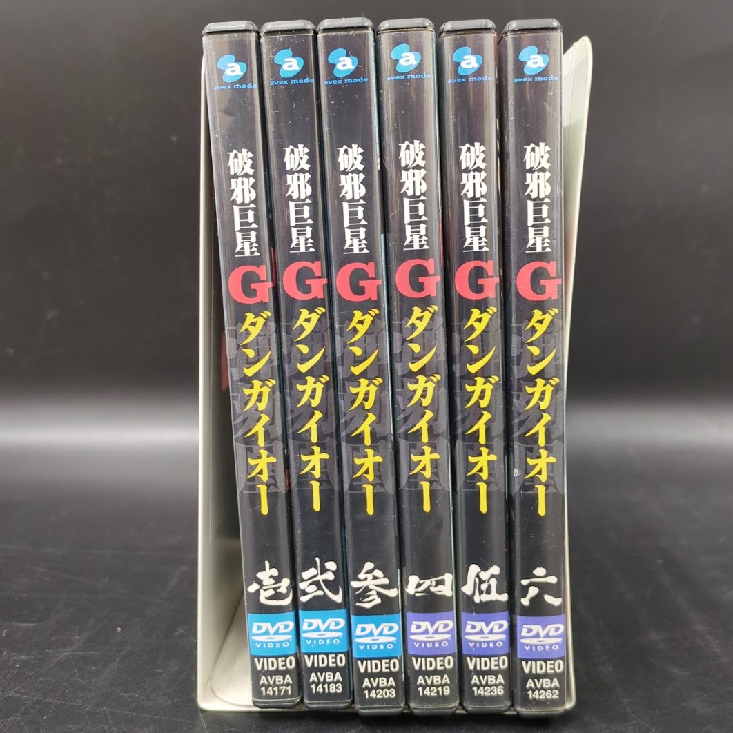 破邪巨星Gダンガイオー 壱巻～六巻 6本セット DVD アニメの落札情報